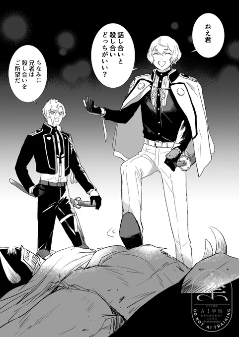 源氏の重宝 
