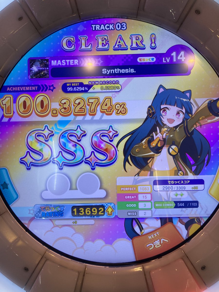Ne1_free's tweet photo. 鳥(  ˊ꒳ˋ ) ᐝ https://t.co/KcSdwTUauh
