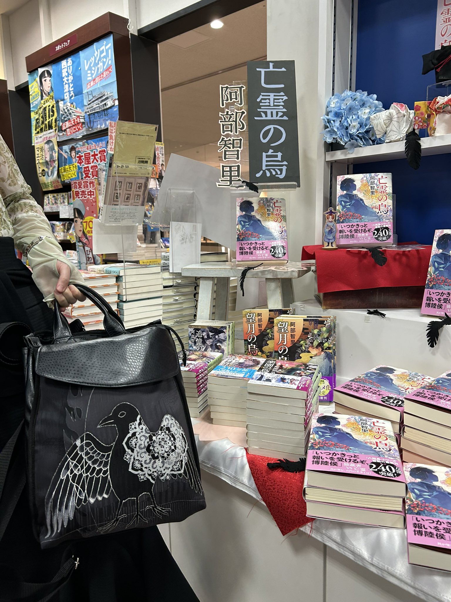 水嶋書房 宣伝部！ on X: 