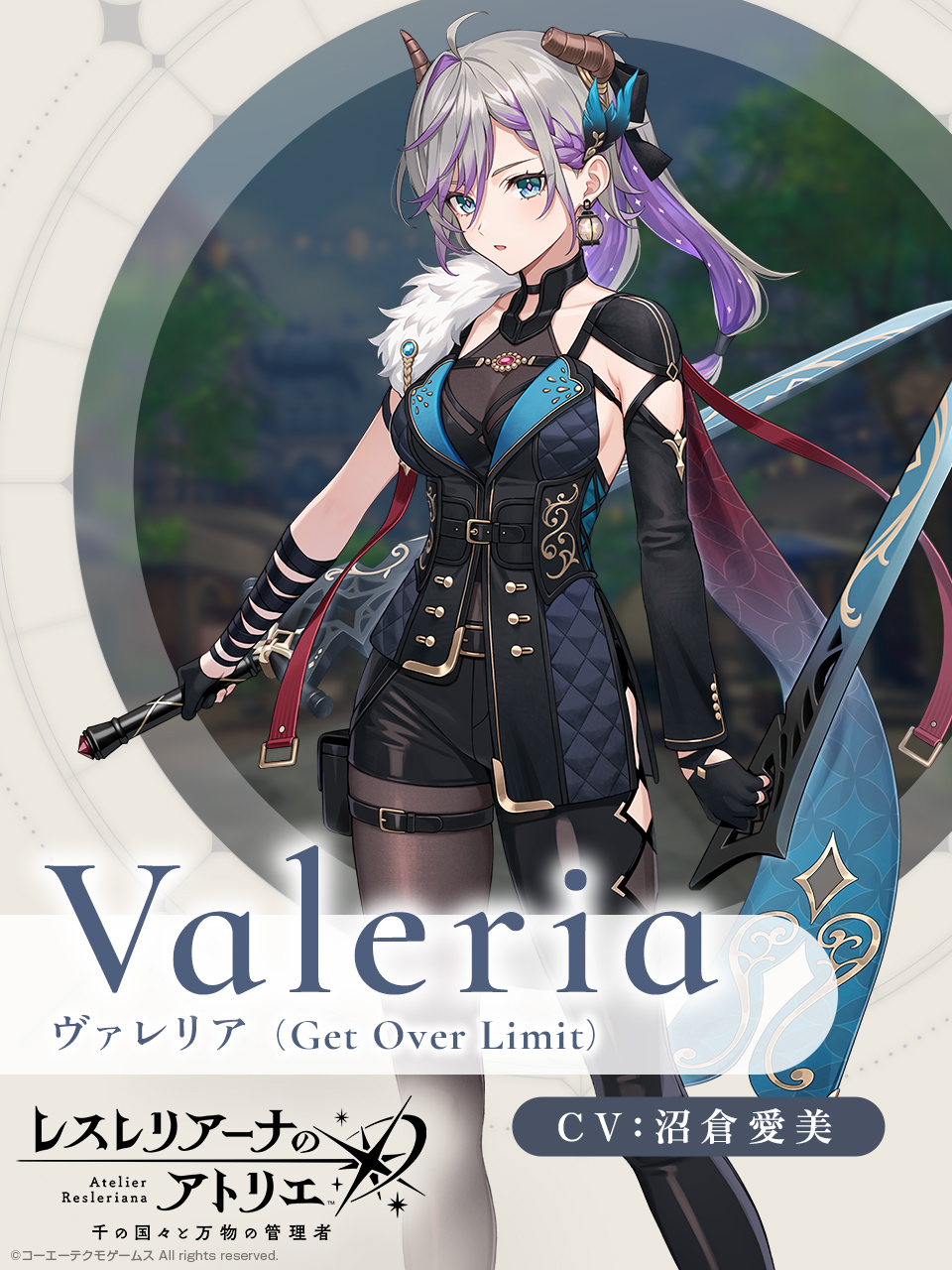 レスレリアーナのアトリエ　ヴァレリア　　アートコレクション　シリアル　レスレリ Amazon.co.jp: レスレリアーナのアトリエ ヴァレリア アート