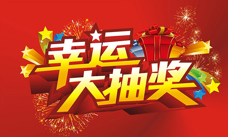 给家人们来点福利，第一次在推特抽奖还有点小激动呢🤣

抽奖金额：200U
抽奖人数：共15人（眼熟5人每人20u+剩余的10人每人10u）
开奖时间：24小时内机器抽
参与条件：关注+转发+随意评论就行

之前很少做粉丝福利，以后会继续提供福利给大家的，欢迎多多支持和互动哦