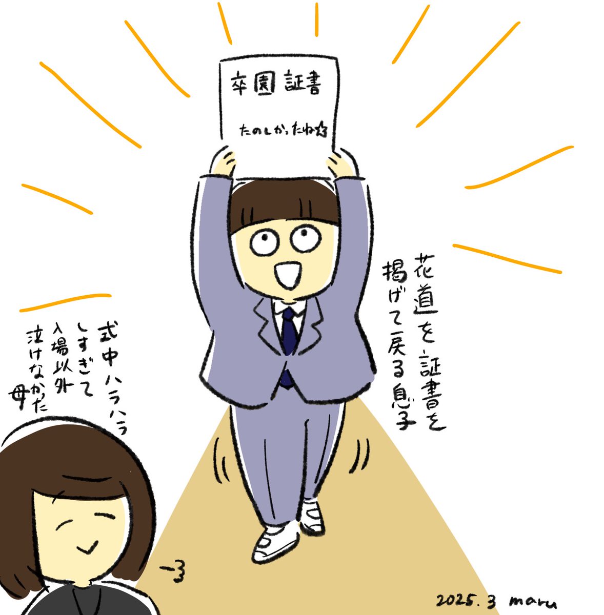 卒園しました☺️ 
