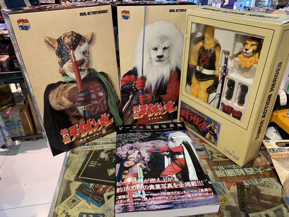 マーミット 風雲ライオン丸 スーパーアクションヒーローズ