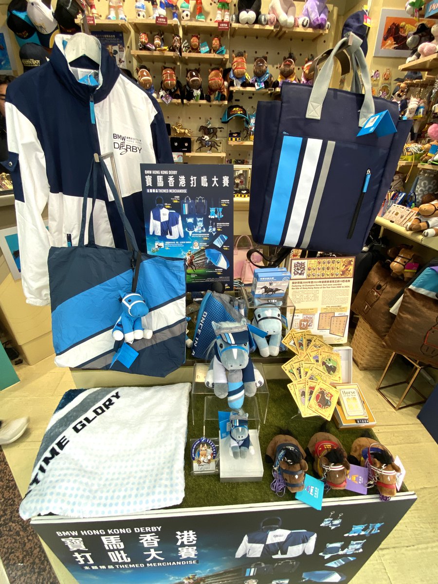 香港の馬ぐるみ 復刻版3頭 ・フェアリーキングプローン ・インディ