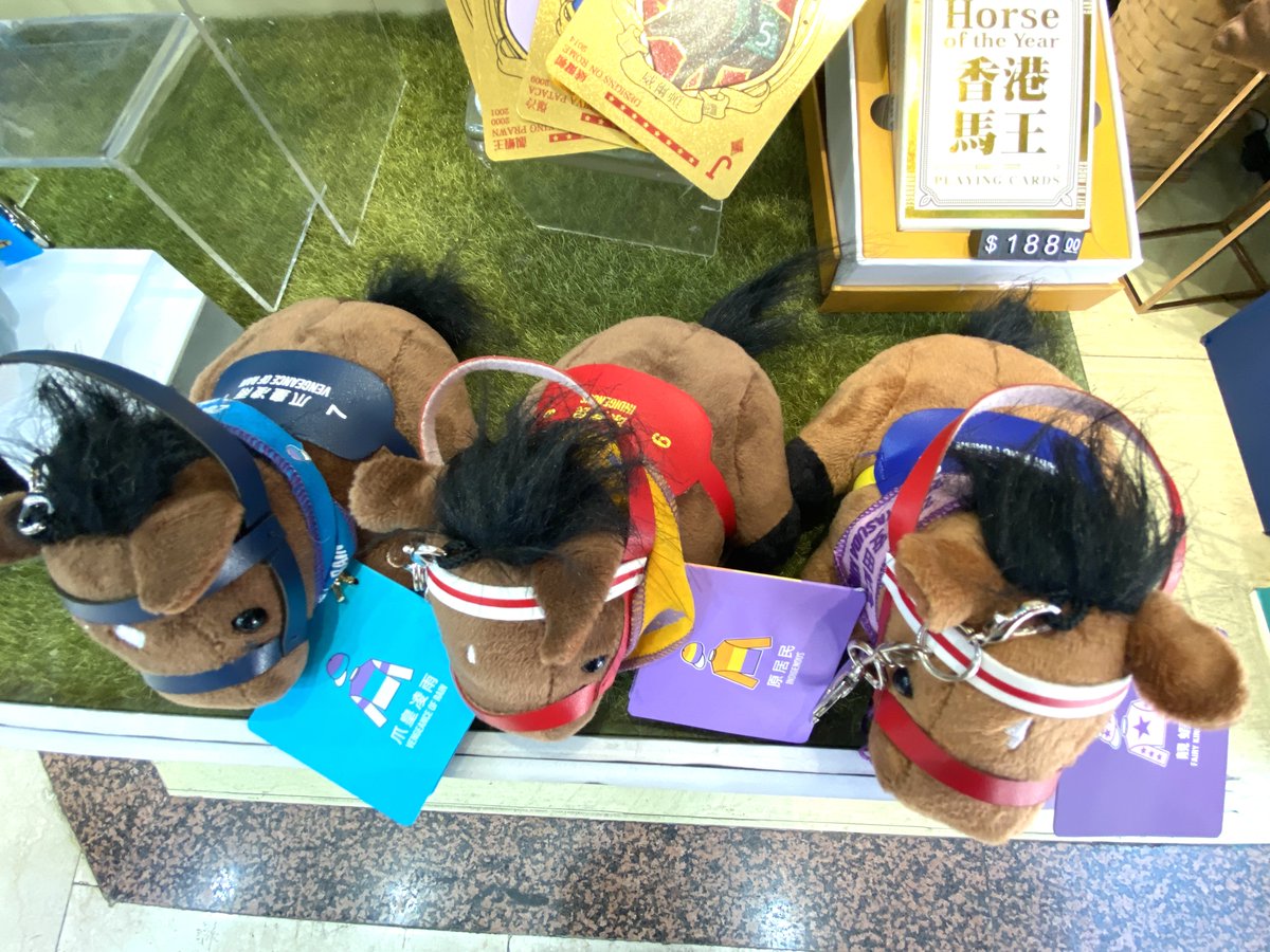 フェアリーキングプローン Sサイズ 香港競馬 ぬいぐるみ フェアリーキングプローン】復刻版 ぬいぐるみ 5Sサイズ | ドリーム