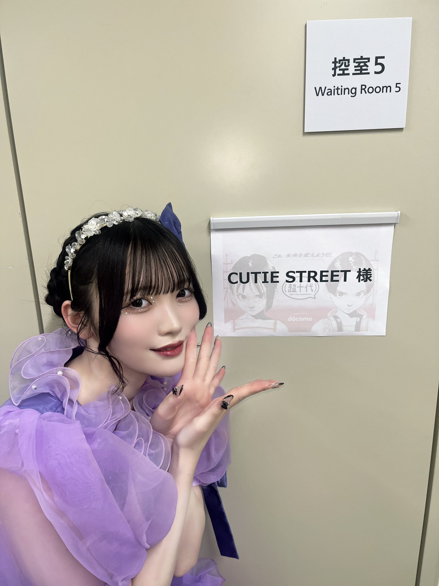 CUTIE STREET 真鍋凪咲　推しアピT　Mサイズ 真鍋凪咲 （CUTIE STREET） (@nagisa_manabe) • Instagram