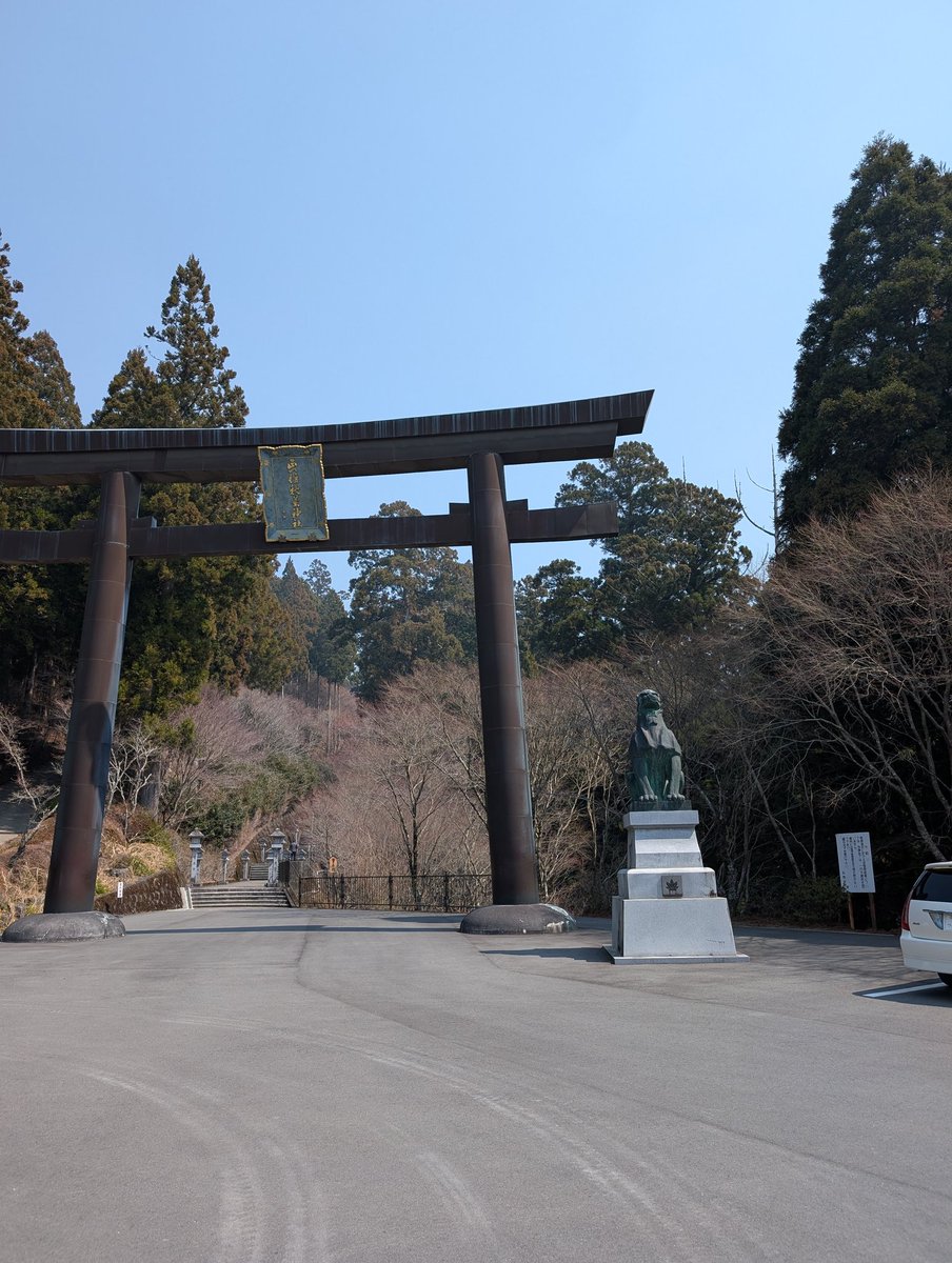 oka2603's tweet photo. 火の神様
秋葉山神社上宮行ってきました！ https://t.co/Z5bYN6c4rR