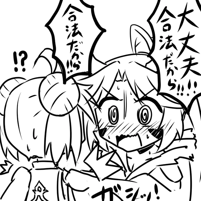 #上手いとか下手とかそういうのは関係なく自分が気に入っている絵
ナタクは合法 