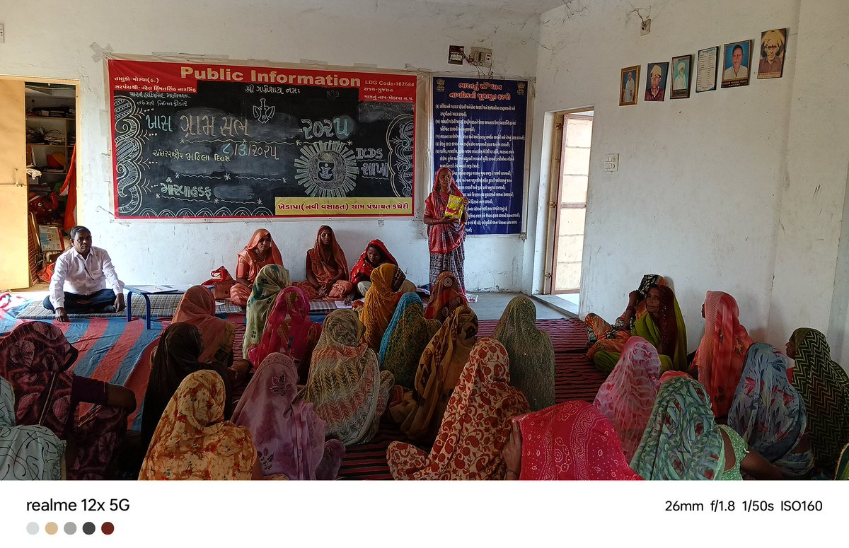 ખેડાપા નવી વસાહત ગ્રામ પંચાયત (@khedapa1) on Twitter photo 