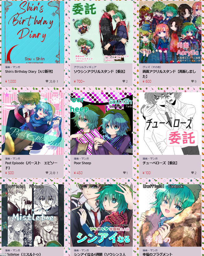 きのこ🌱🧣4/2新刊通販中💚💙 (@kinokopipo1) / X きのこ🌱🧣4/2新刊通販中💚💙 (@kinokopipo1) / X