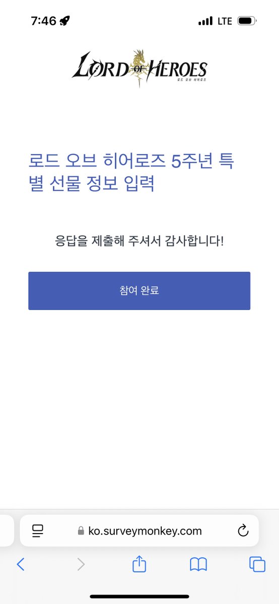 제가요? 감사... 합니다???...????

GM 메시지 받은 VIP 당첨 로드 여러분
수정 버튼 누르고 URL 클릭하시면 링크 복사가 가능한데... 복사가 안돼서 수기 입력해야 하는 상황도 가끔 발생할 수도 잇다고 하내요 ,,
