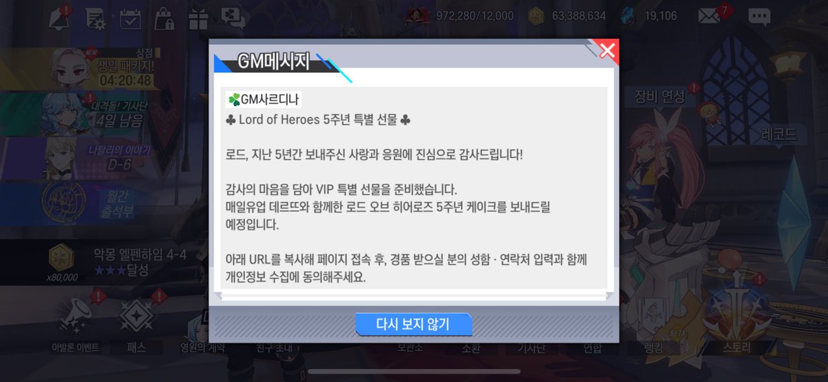 적채 (메인트) tweet media