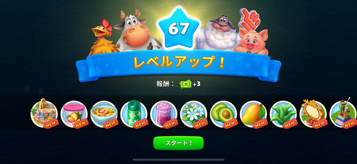 morun22's tweet image. 島解放👏3日かかる😭