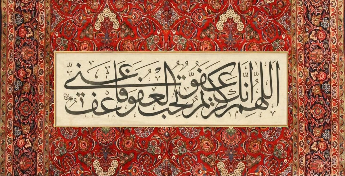 muhtezir's tweet photo. "Allah'ım sen affedicisin, affetmeyi seversin, beni de affet." https://t.co/1BJ0f4rURA