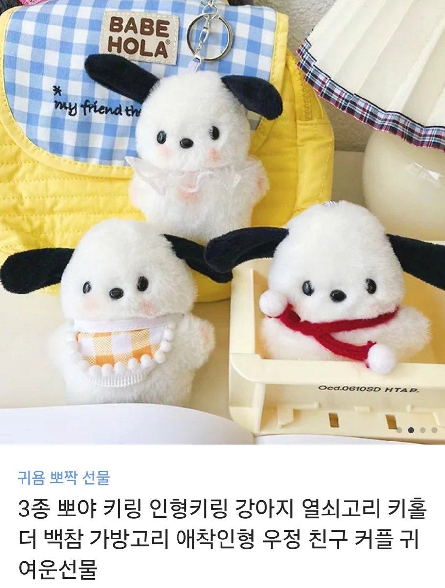 [RT💕] <안녕, 나의 보보>가 카카오페이지 기다무로 런칭 되었습니다💖 

런칭 기념으로 본 트윗을 RT해주신 한 분께는 설빙 빙수를, RT와 마음을 모두 눌러주신 두 분께는 귀여운 강아지 키링을 추첨하여 드립니다!😊

캐시 이벤트도 하고 있으니 많은 관심 부탁드립니다!☺

당발은 5월 1일입니다!