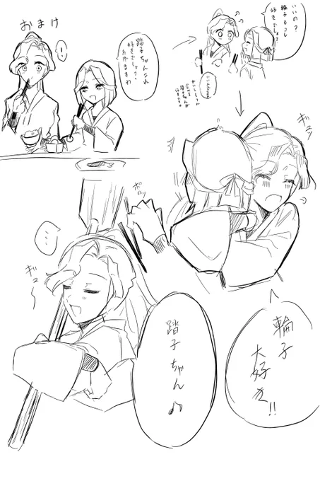 自分がされて嬉しかったことを人にもやっちゃう子
(大好きな人限定) 