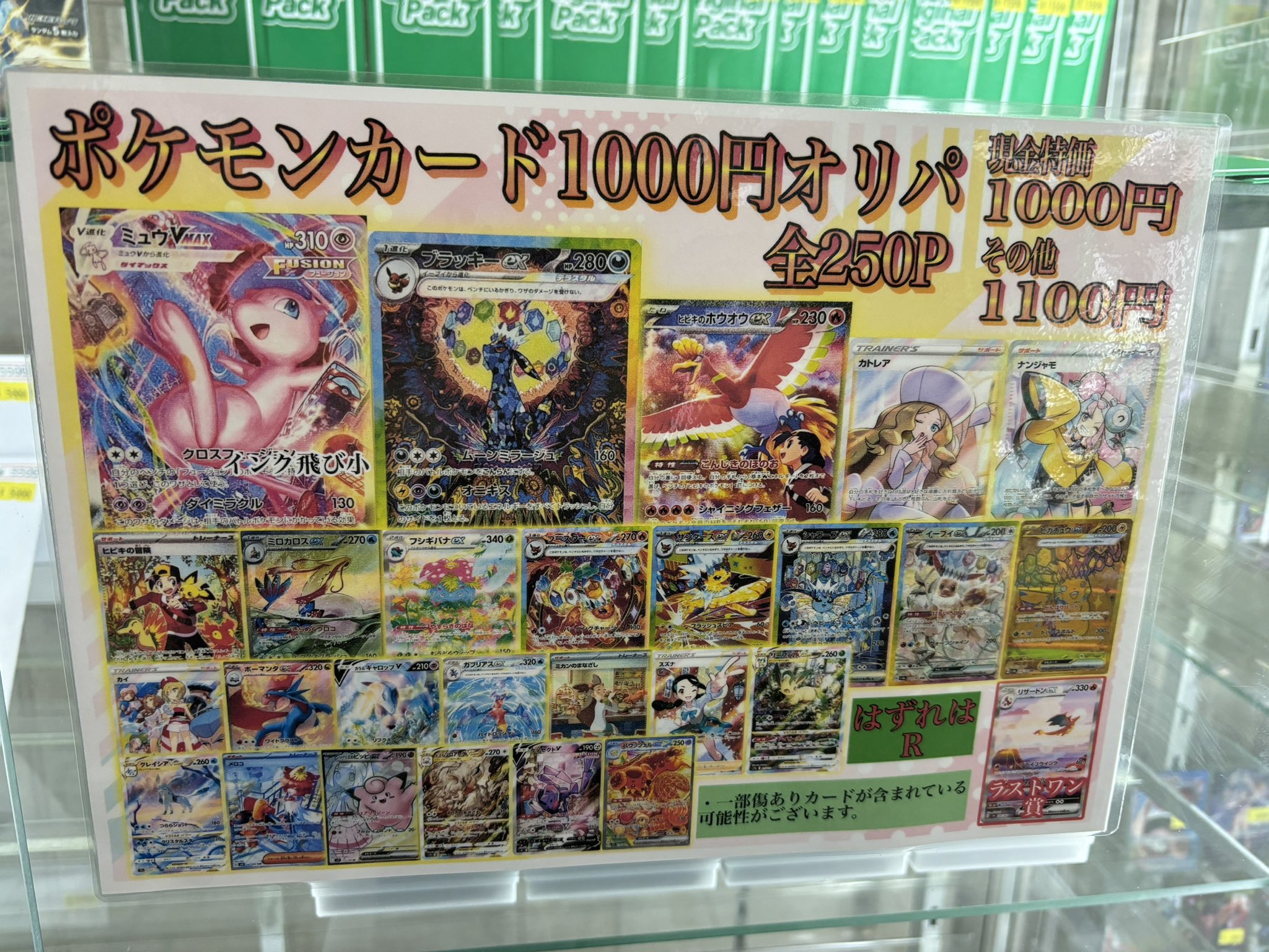 Amazon.co.jp: ポケモンカードゲーム スカーレット