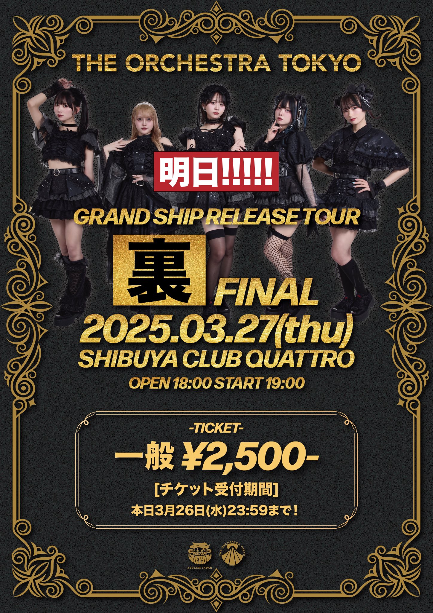 ONF オネノプ jumpup 3/1 対面サイン会 特典トレカ セット ONF オネノプ jumpup 3/1 対面サイン会 特典トレカ セット