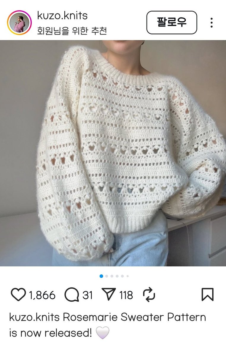 knit_fruits's tweet photo. 완전 귀여운 크로쉐 스웨터... https://t.co/ViTLAk3RtF