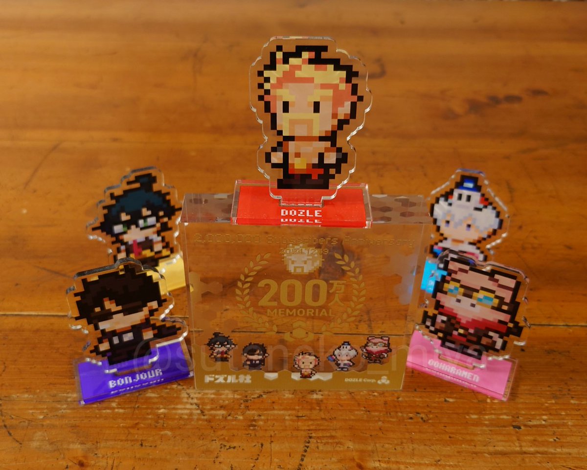 ドズル社200万人 記念アクリルブロック届きました✨ 素敵な記念品を 