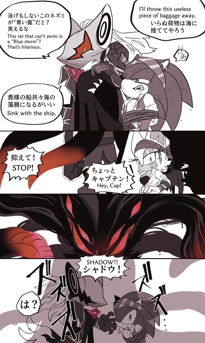 Omokaji_half's tweet image. ⚫️🔵(Shadonic)
※海賊☠️パロ　∞さんのトラウマ🦑