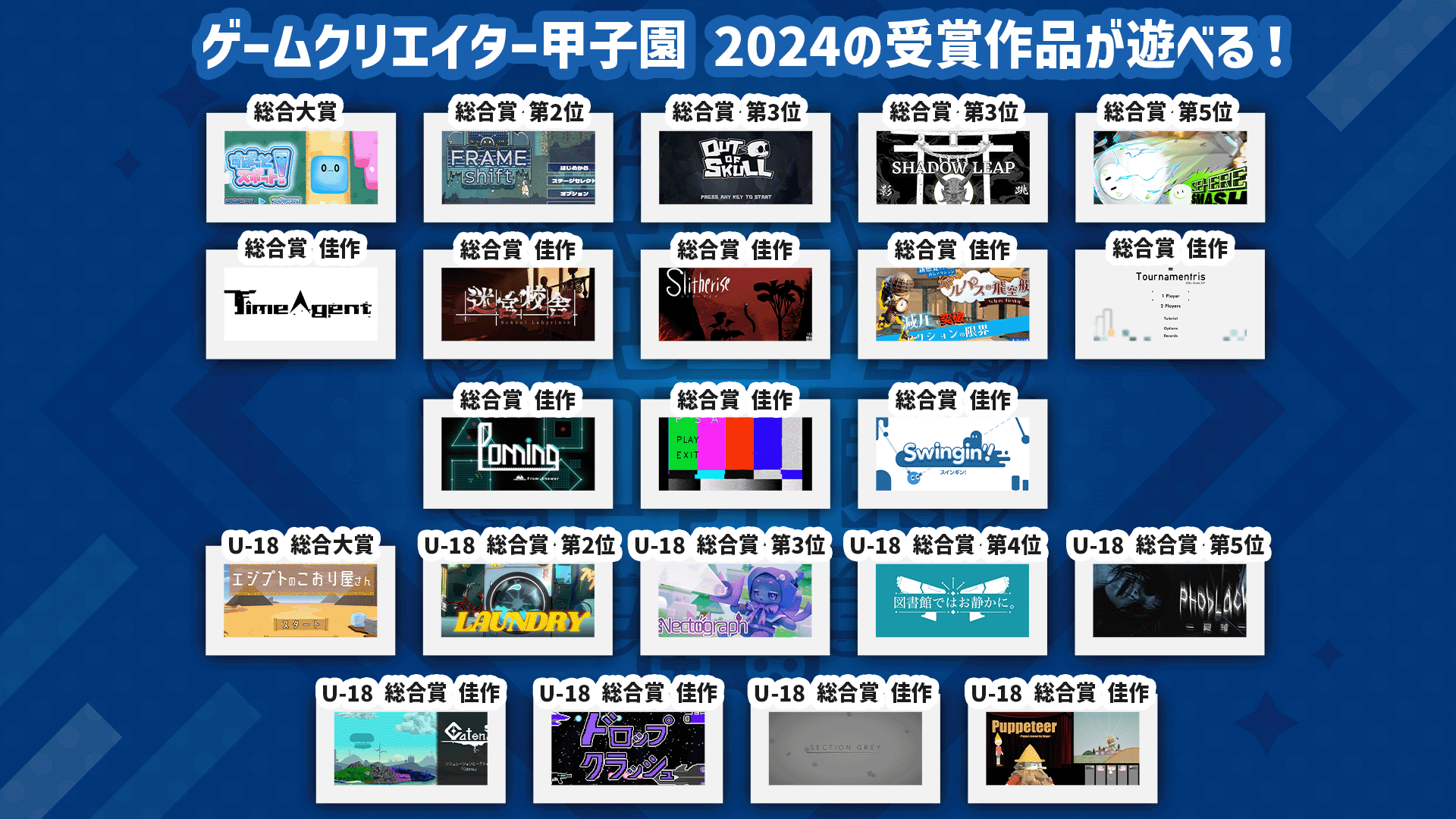 1998.PSＡ.GEMMNT.最初は、ゲ−ムにあまり興味がなかった！ 1998.PSA.GEMMNT.最初は、ゲ−ムにあまり興味がなかった！