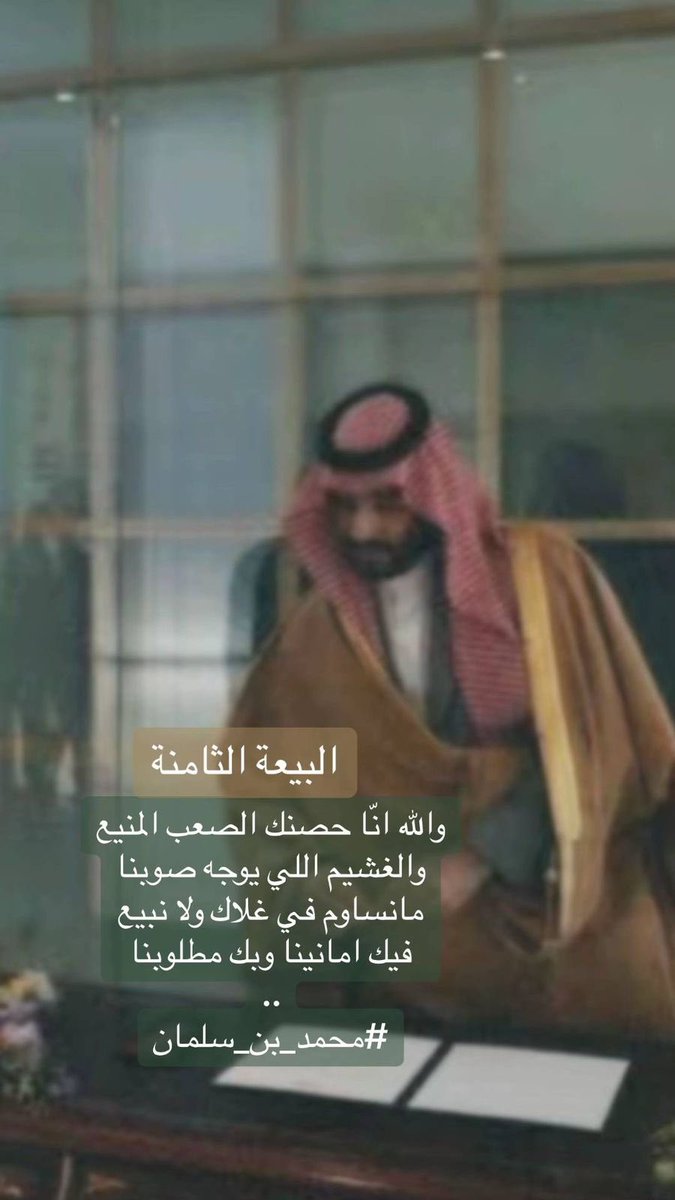 عيد (@3eed97) on Twitter photo 