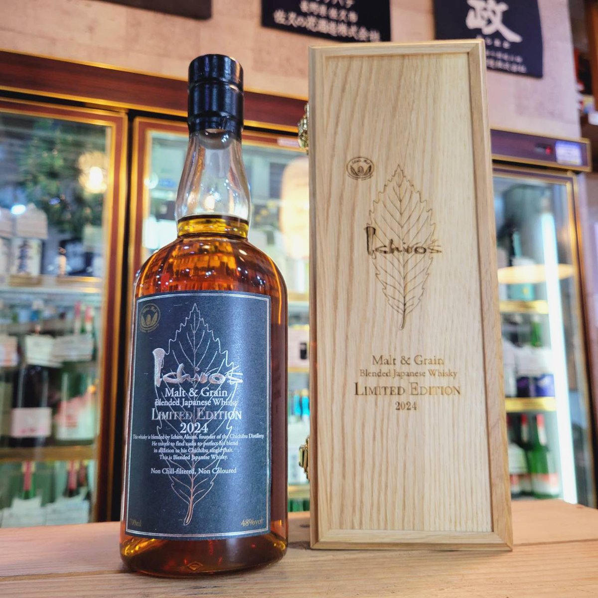 イチローズ モルト＆グレーンリミテッドエディション 700ml