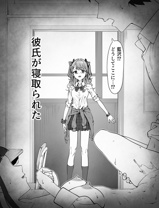 破滅願望ギャル 