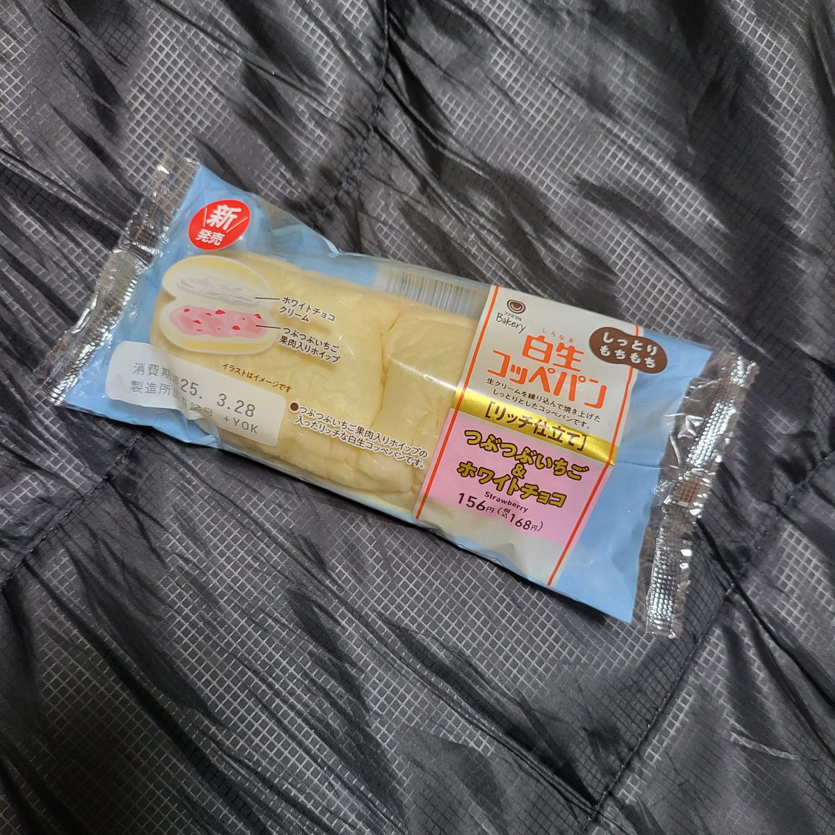 買ってきてしまった
これが噂の、、、

 #ファミリーマート  #白生コッペパンが食べたい