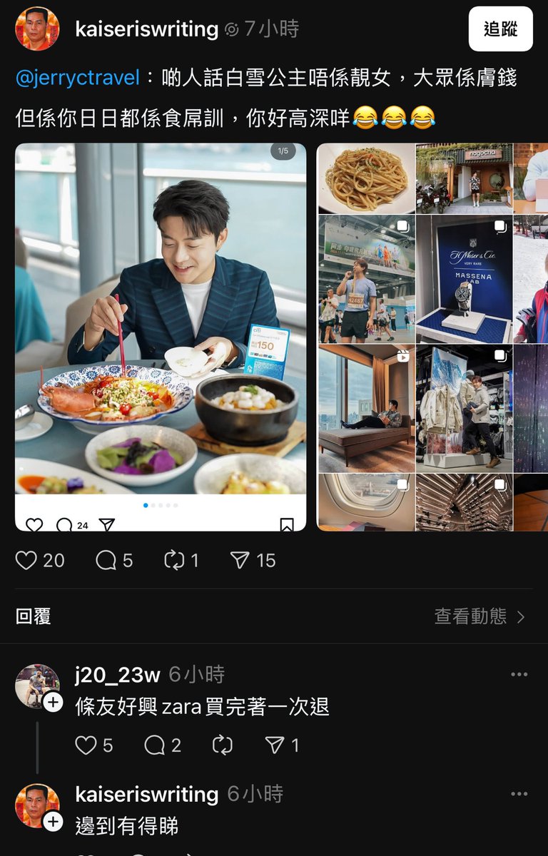 crazyloveboyboy's tweet photo. @Thaw0r @2020jaijai 有人自己引戰搏流量
又受唔起俾人圍屌敗走
點解條友成日咁多笑料😂😂😂 https://t.co/iFPg28fQoR