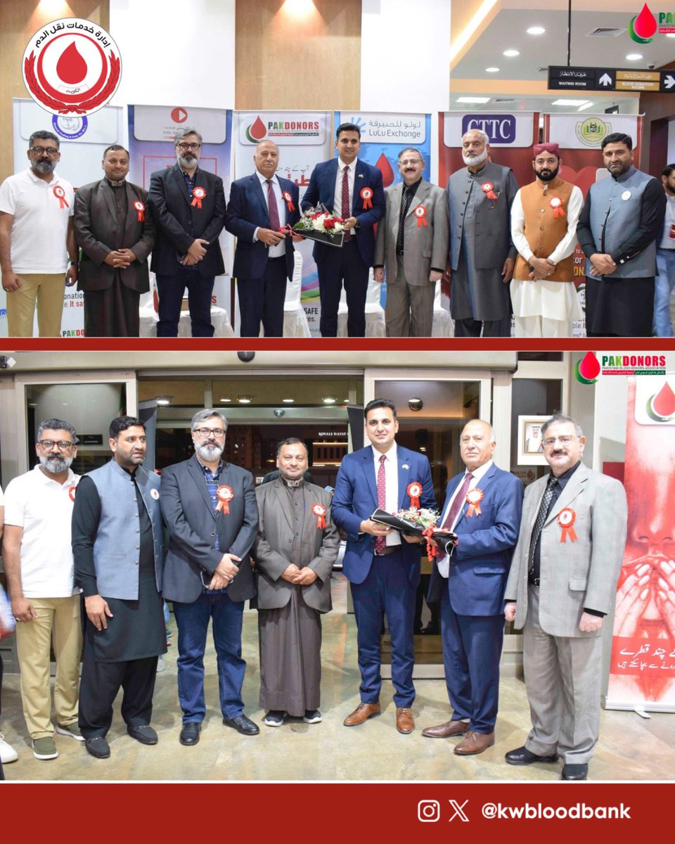 بنك الدم الكويتي tweet media