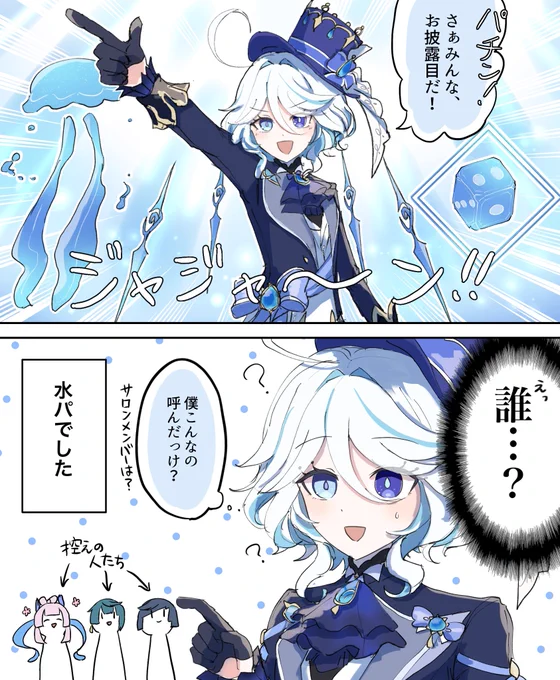 #上手いとか下手とかそういうのは関係なく自分が気に入っている絵
水パ 