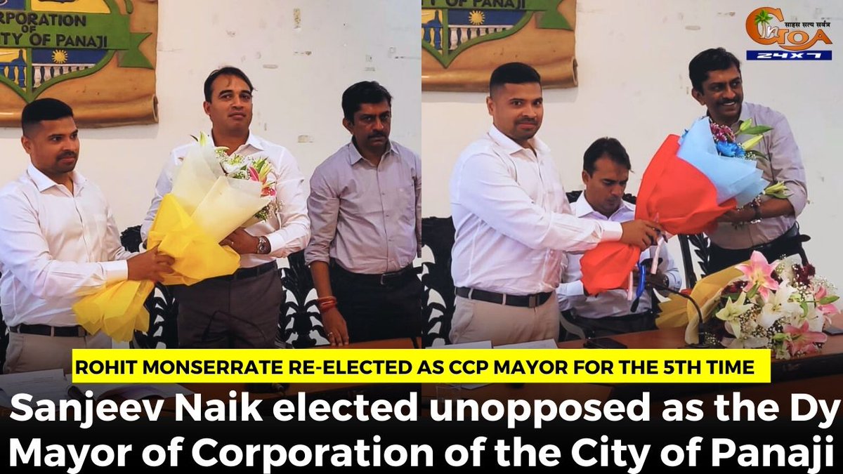 InGoa24x7's tweet image. Rohit Monserrate re-elected as CCP mayor for the 5th time. Sanjeev Naik elected unopposed as the Dy Mayor of Corporation of the City of Panaji.
WATCH: youtu.be/KGpbWBJJhTk

#Goa #GoaNews #Reelected #RohitMonserrate