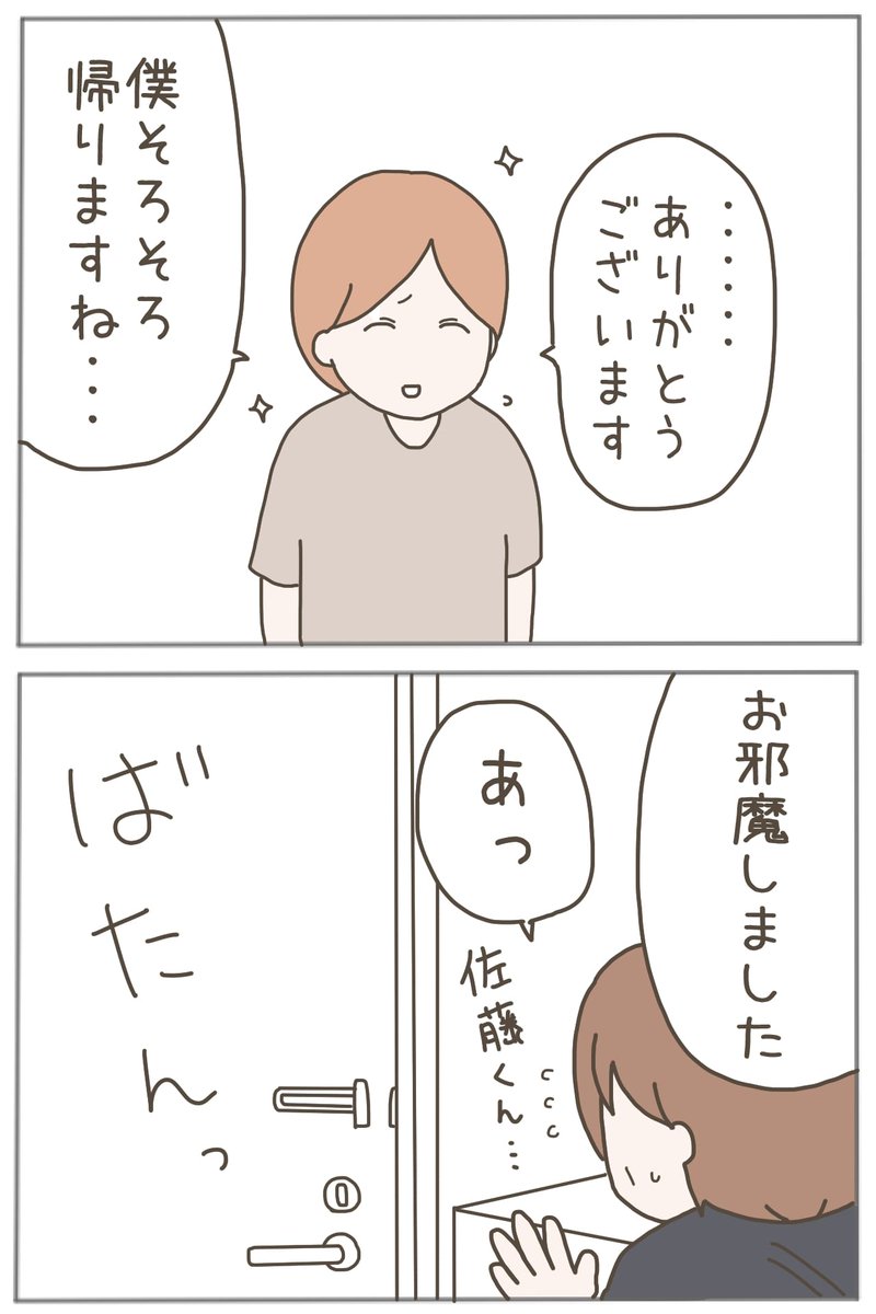 (1/6) 
