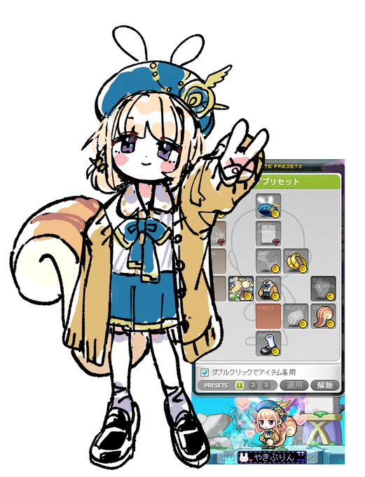 ゴロゴロオアシス探査隊員、多分こっちはパンツなんだけど絵描きはキャンバスの上においては自由なのでスカートで描いても良いとされる#メイプルストーリー 