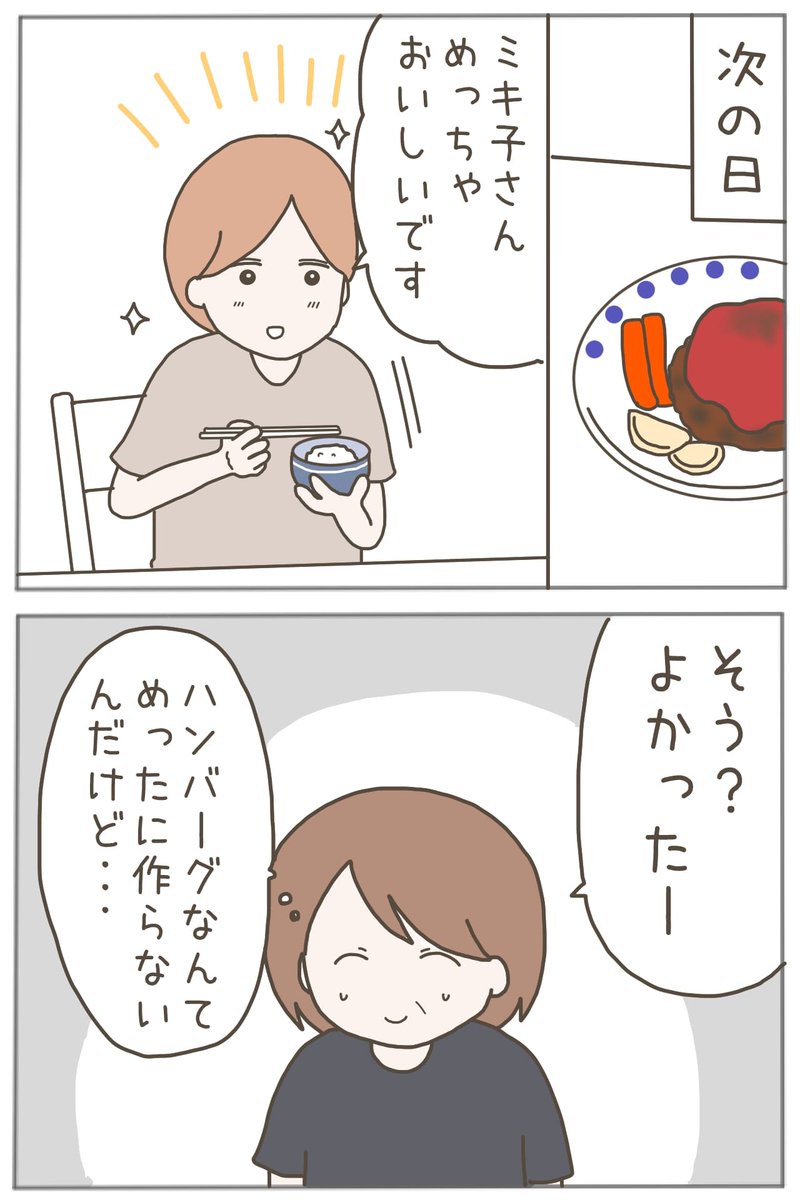 (4/6) 