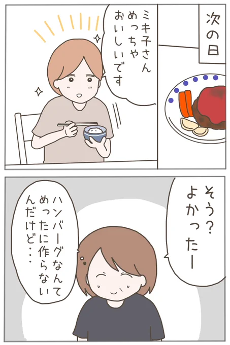 (4/6) 