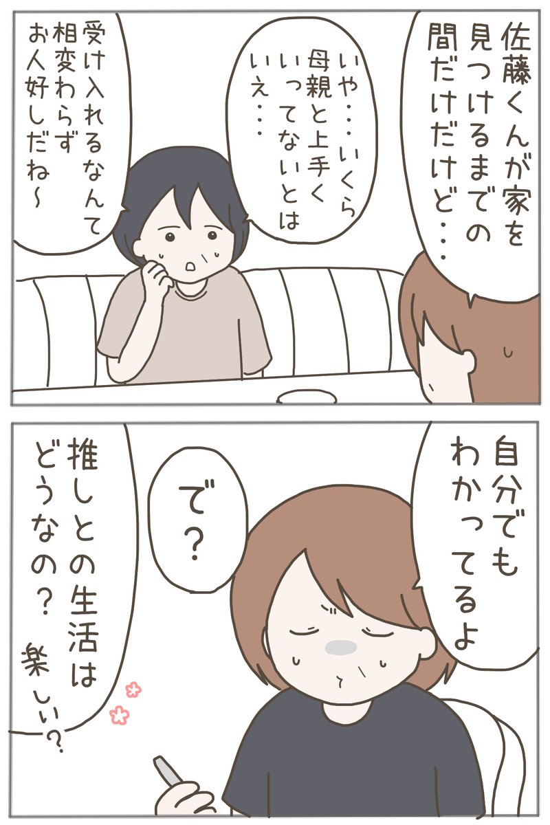 (5/6) 