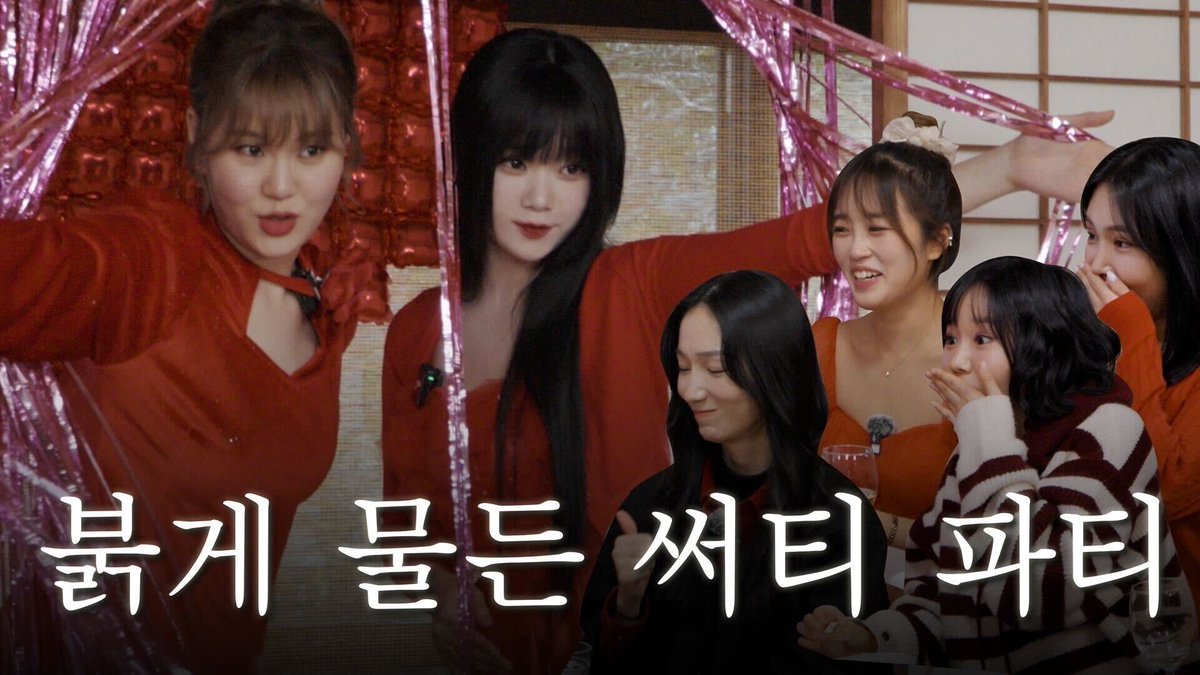 [CLIP] [EN/JP] 요망진 삼십들의 반란🔥 (with. 엄지윤) [써티 파티3️⃣0️⃣] | 맞출게 EP.6

🔗youtu.be/qu82dwD2tUA?si…

#Billlie #빌리
#TSUKI #츠키
#맞출게