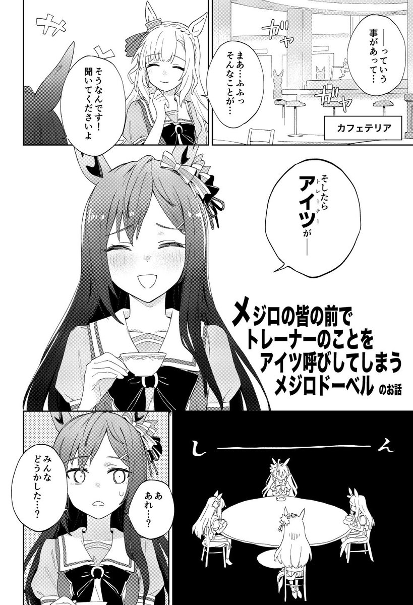 新刊サンプル 