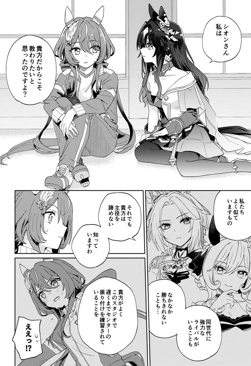 新刊サンプル 
