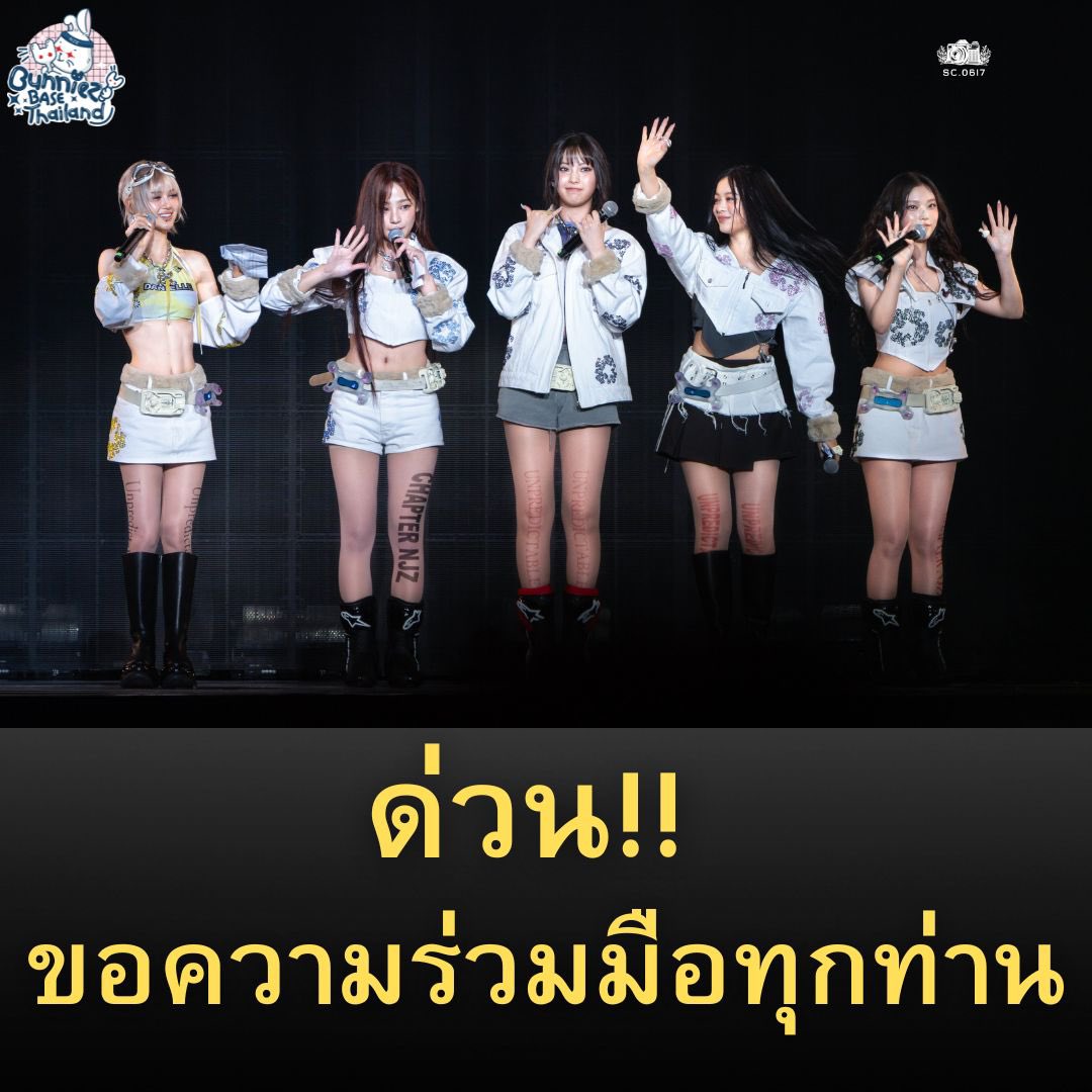 Bunniesbaseth's tweet photo. สวัสดีครับ มีเรื่องสำคัญจะมาขอความร่วมมือทุกท่าน ช่วยกัน กด Like , Comment น่ารักๆ ,กดแชร์ ให้กับ Content ของเด็กๆทั้ง5คน เนื่องจากตอนนี้ ได้พบว่ามี บอทแอนตี้ กำลังทำงานโดยการ Comment เชิงลบ ซึ่งตอนนี้กำลังเพิ่มจำนวนข้อความแย่ๆเป็นจำนวนมาก โดยเฉพาะตอนนี้ที่เป็นเรื่องเร่งด่วนซึ่งเป็น Content ของทาง NBC News และ BBC ที่กำลังลังถูกโจมตีอย่างหนักจากผู้ไม่ประสงค์ดี รวมถึง Content อื่นๆของส��าชิกทั้ง5คน จึงอยากขอความร่วมมือทุกท่าน ช่วยกันดัน Comment แย่ๆแทนที่ด้วย Comment ดีๆ กดLikeใน Comment เชิงบวกต่อศิลปิน และกดรายงาน Comment ที่เป็นเชิงลบต่อศิลปิน  
  ขอบพระคุณจากใจมากๆครับ 
 🙏🩷🐻🦦🐶🐱🐹💙🩷💛💚💜 
-คลิปจากทาง BBC 
https://t.co/WFKwHp7enU

-คลิปของทาง NBC News
https://t.co/cnV94ebuby