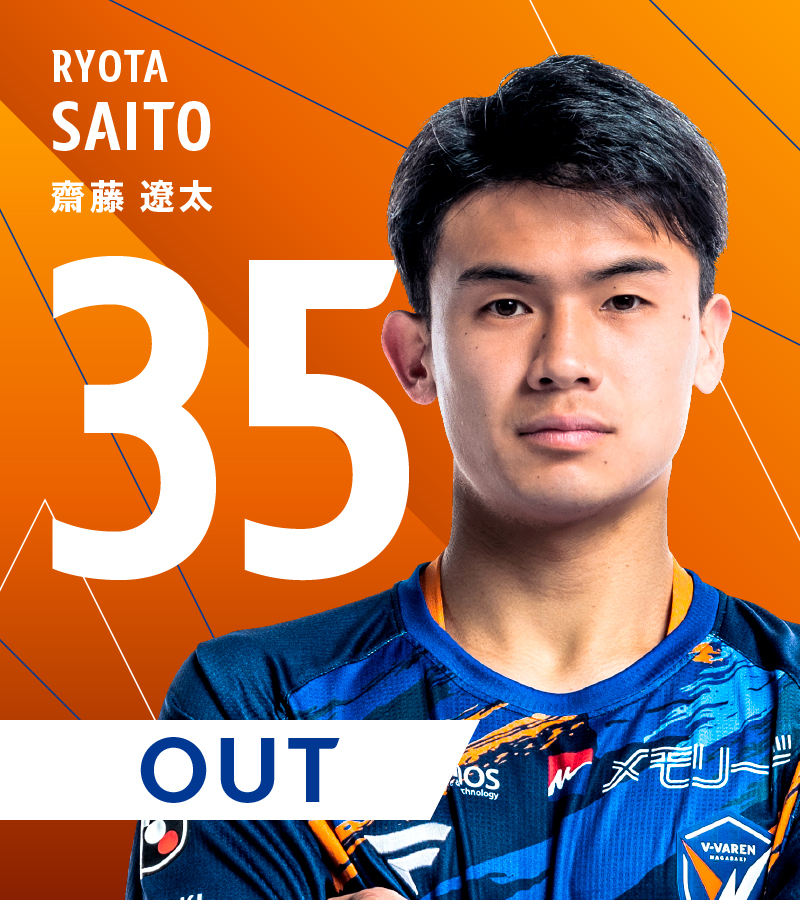 V・ファーレン長崎 オンサイトカードN 35 齋藤 遼太 - メルカリ