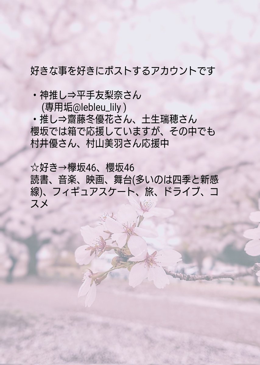 ユウ🐼🌸NEXT⇒5thアニラ2Days⇒14sgBACKSLIVE!! tweet media