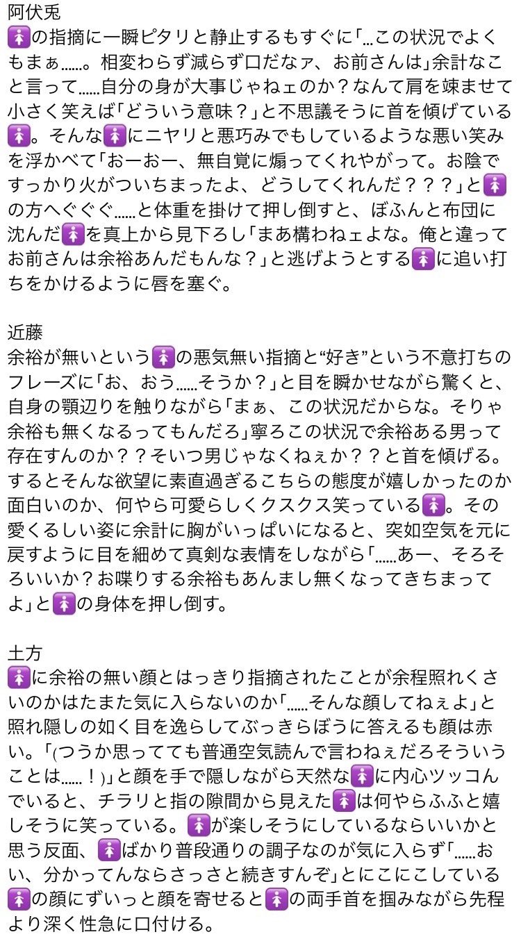 瀬戸ハジメ on X: 