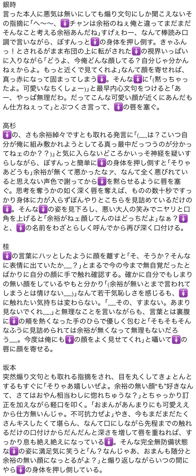 HKR◡̈⃝✰様　3点おまとめページ HKR◡̈⃝✰様　3点おまとめページ