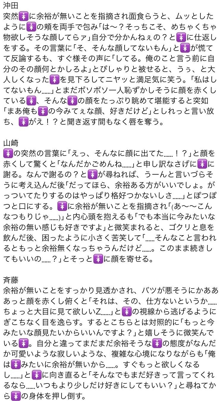 らんじ🐾 on X: 