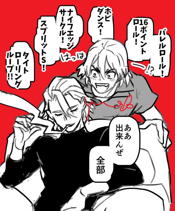 ありがとうございました 