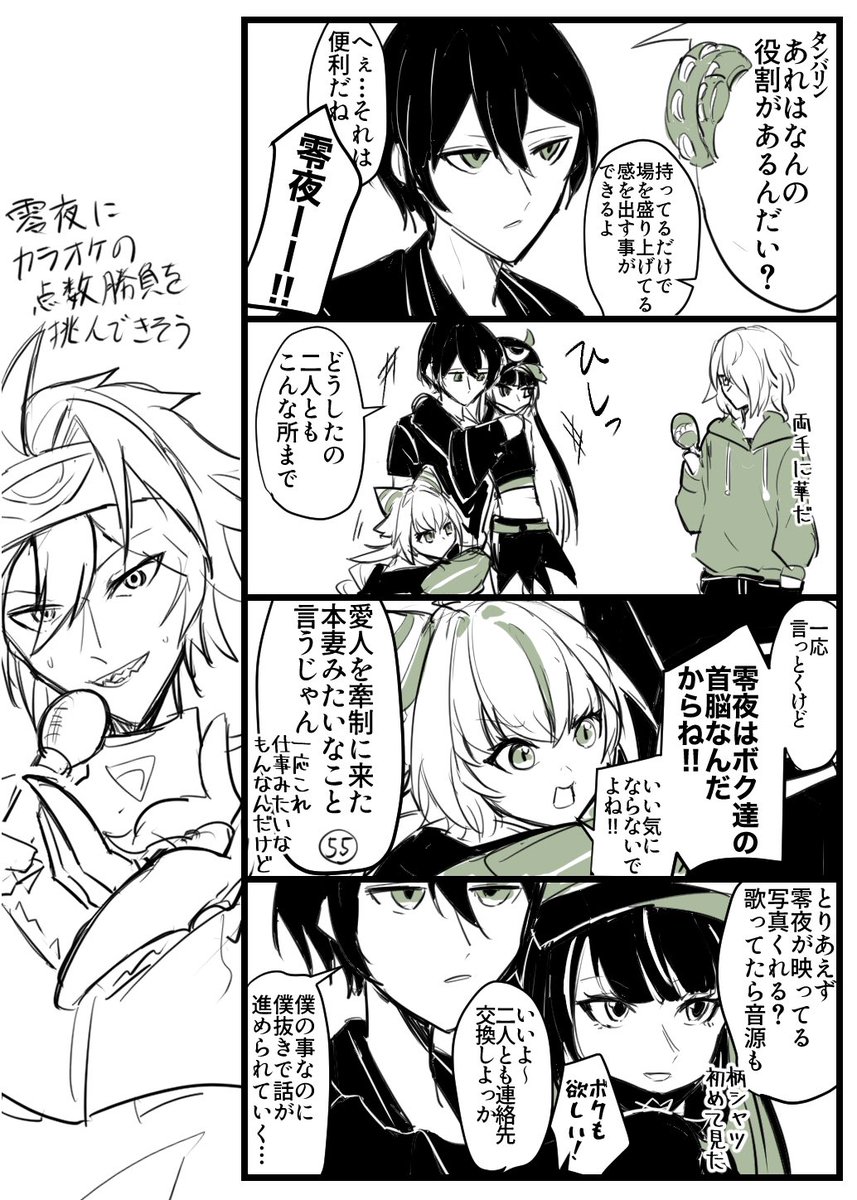 MMMのみんなとも遊びに行ってほしい 